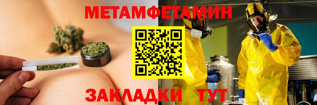 Амфетамин 98% Новоалександровск