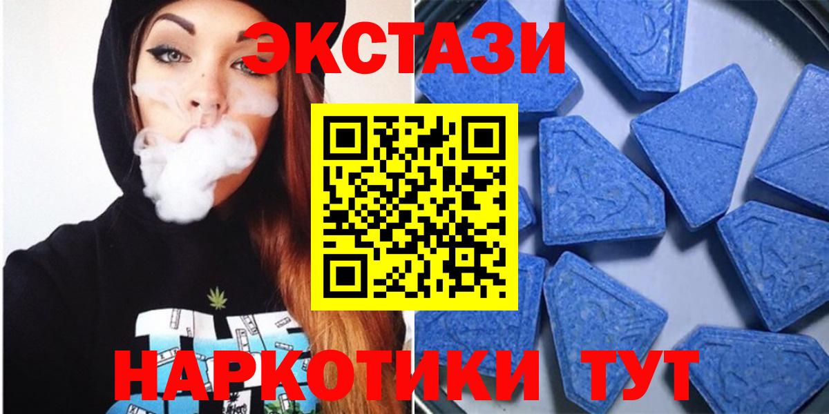 ЭКСТАЗИ DUBAI Новоалександровск