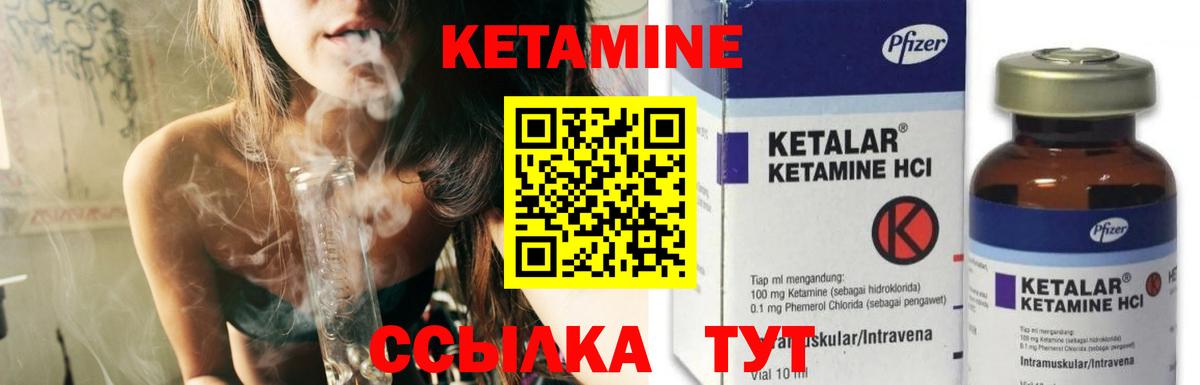 Новоалександровск  Кетамин VHQ  это Telegram  КЕТАМИН ketamine  Вход с VPN 