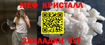 кокаин Славгород