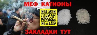 бутират Славянск-на-Кубани