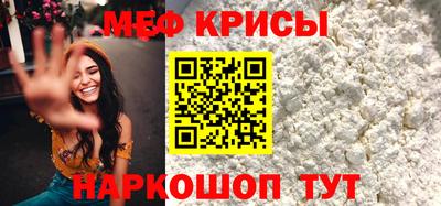 кокаин Славгород