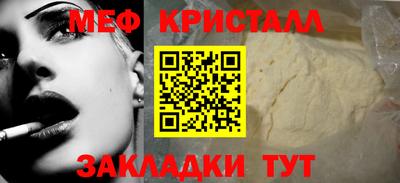бутират Славянск-на-Кубани