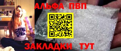 бутират Славянск-на-Кубани