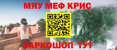 кокаин Славгород