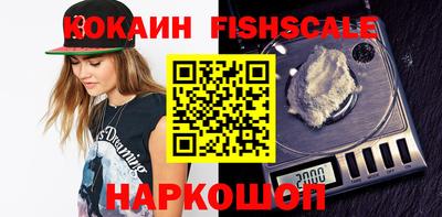бутират Славянск-на-Кубани