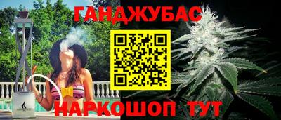 бутират Славянск-на-Кубани
