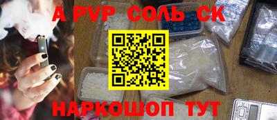 кокаин колумбия Сланцы