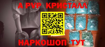 бутират Славянск-на-Кубани