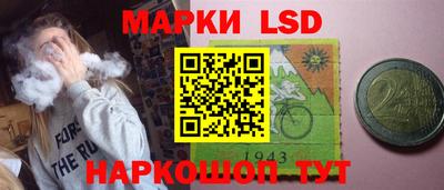 кокаин Славгород