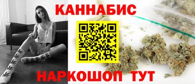 кокаин Славгород