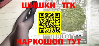 кокаин Славгород