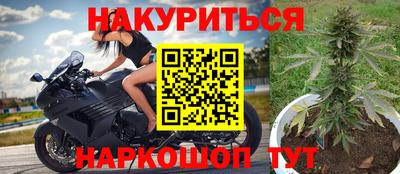 кокаин Славгород