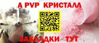 бутират Славянск-на-Кубани