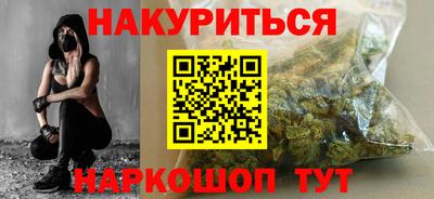 кокаин Славгород