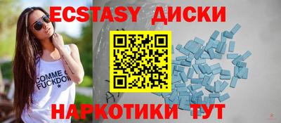 кокаин Славгород