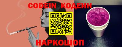 кокаин колумбия Сланцы