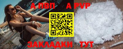 кокаин Славгород