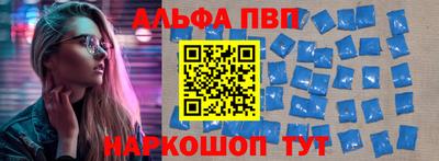 бутират Славянск-на-Кубани