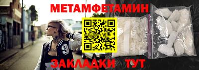 кокаин Славгород