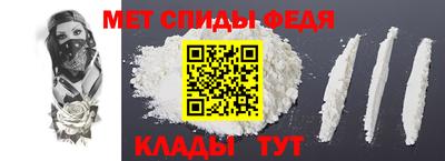 кокаин Славгород