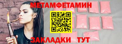 кокаин Славгород