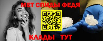 бутират Славянск-на-Кубани