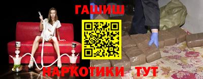 бутират Славянск-на-Кубани