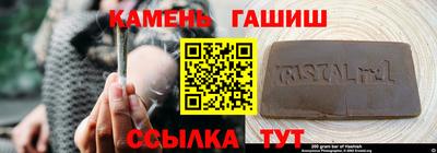 кокаин Славгород