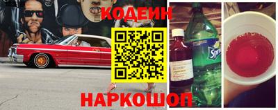 кокаин Славгород