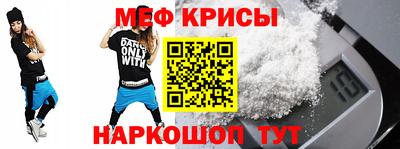 бутират Славянск-на-Кубани