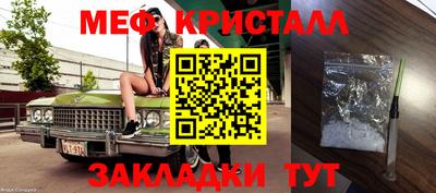 бутират Славянск-на-Кубани
