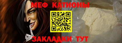 кокаин Славгород