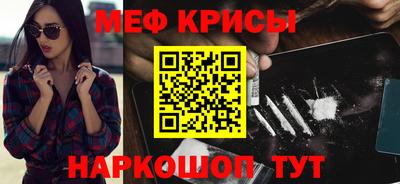 бутират Славянск-на-Кубани