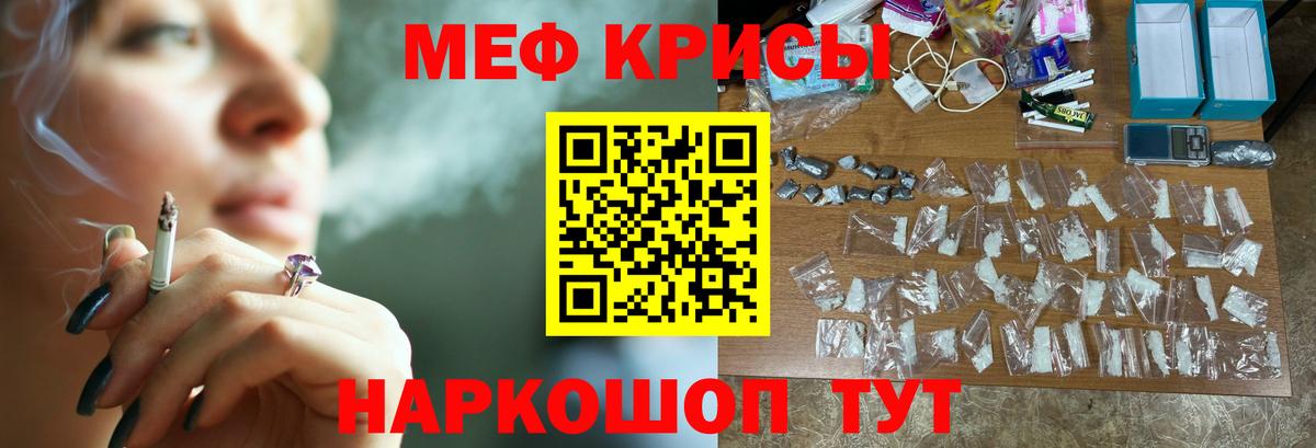 МЕФ Новоалександровск