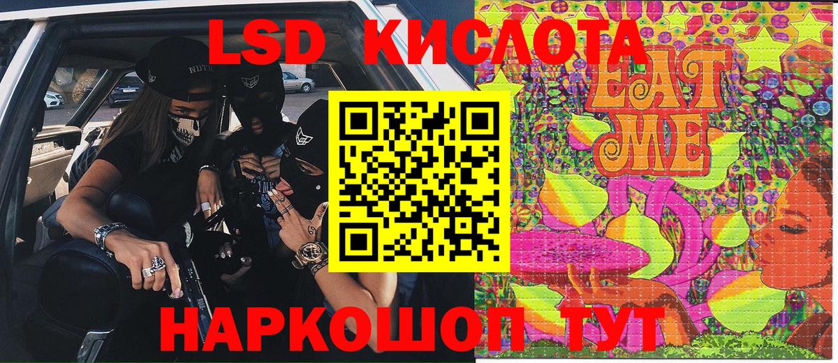 Наркотические марки  Марки NBOMe 1500мкг  Вход с VPN  Новоалександровск  Марки NBOMe 1500мкг 
