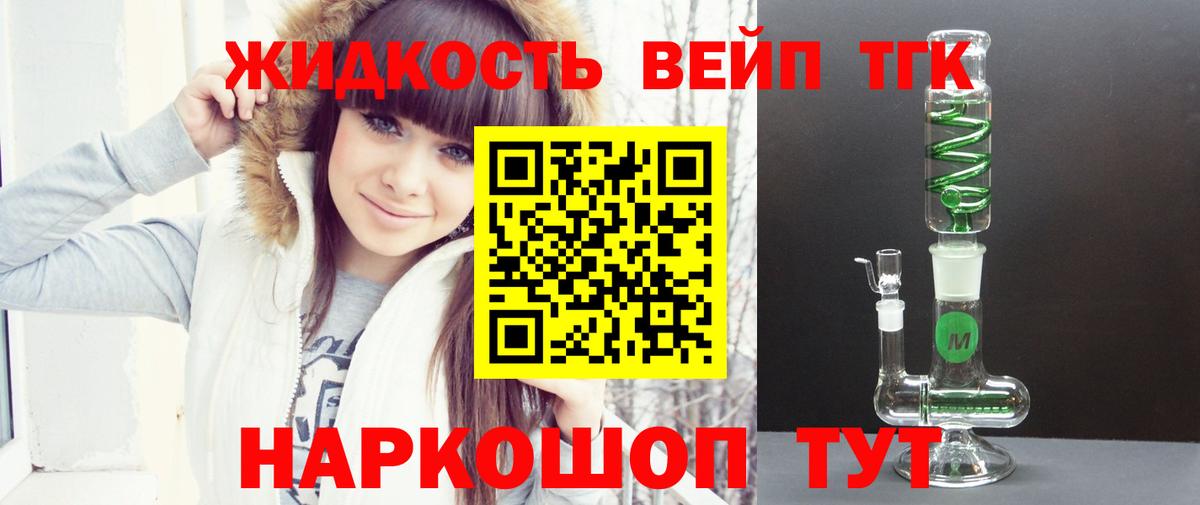 закладки  Вход с VPN  Новоалександровск  ТГК Wax 